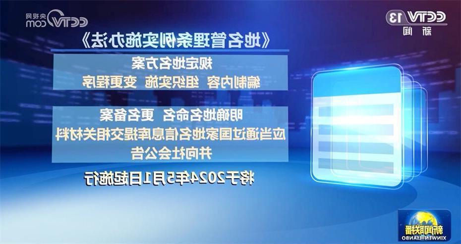 跨境理财通2.0“战报”亮眼：资金跨境汇划增6.2倍